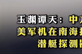 罚球绝杀！詹姆斯19中14爆砍37分6板8助3抢断